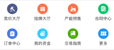 广西林控互联网平台APP