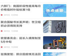 爱合阳新闻