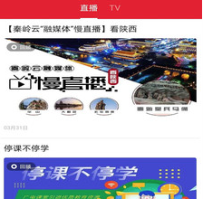 爱合阳新闻