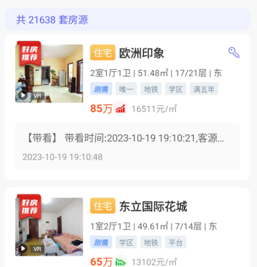 My房Linkapp