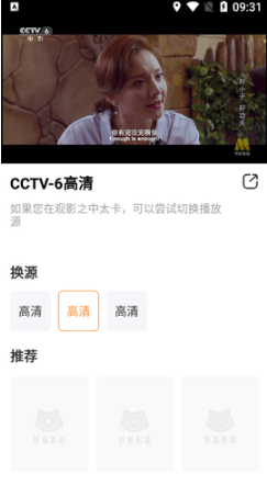 叭叭影院