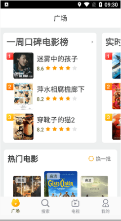 叭叭影院