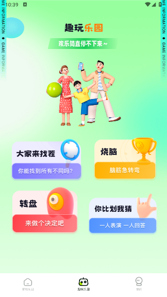 7773乐园