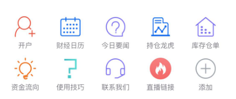华创伴你行手机版app
