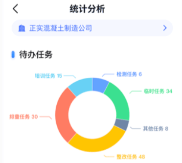 瑞森安全app最新版本