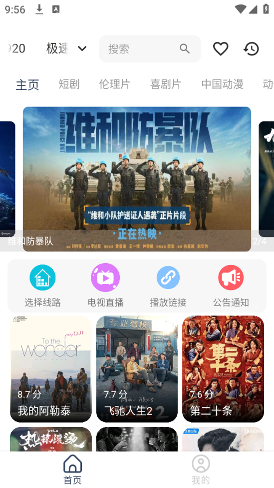 影视坊