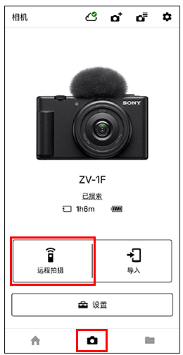 Creators  app下载索尼官方版