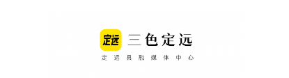 三色定远