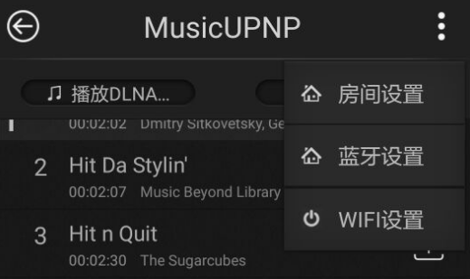 右转音乐控制器app