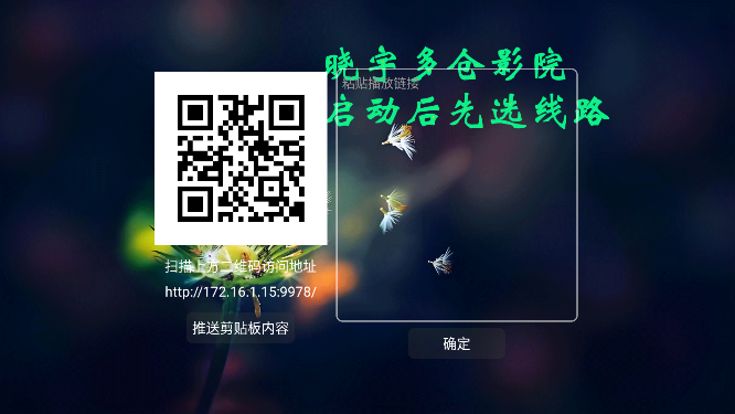 晓宇多仓影院