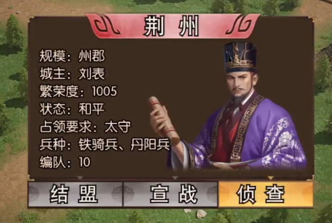 朕的江山2九游版