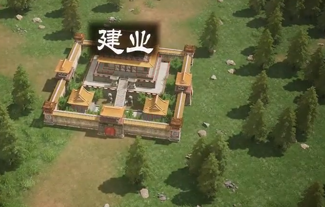 朕的江山2九游版