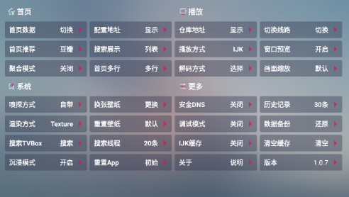 涵萌Box