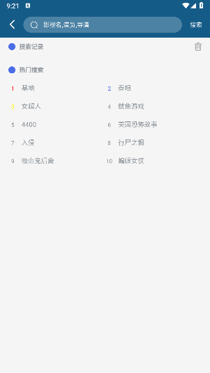 七猫影院