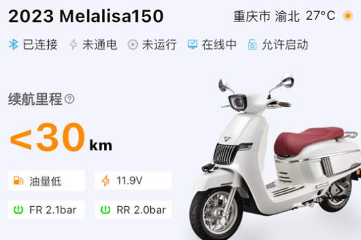 南方智行app