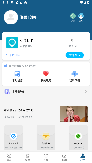 嘀哩tv