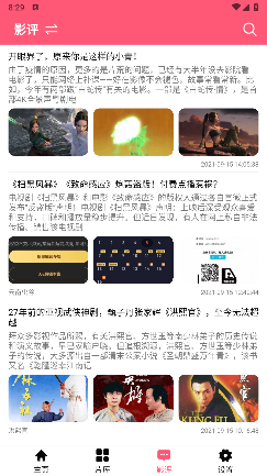 咖喱影院