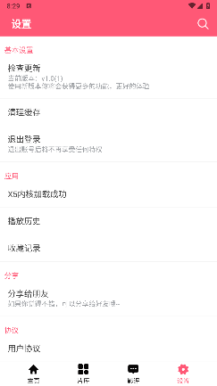 咖喱影院