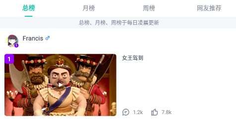 英语配音狂