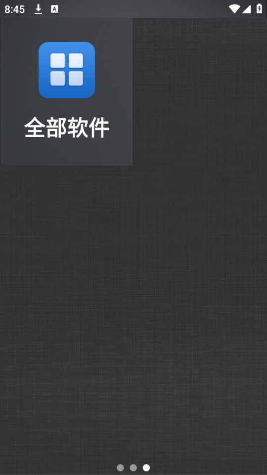 简单桌面app