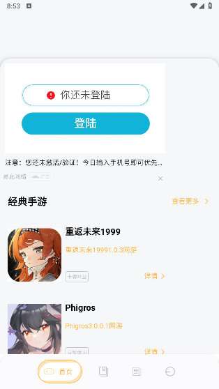 可乐盒子助手