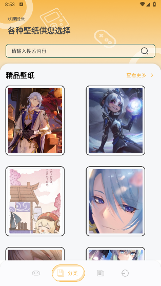 可乐盒子助手