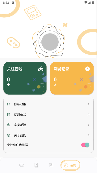 可乐盒子助手