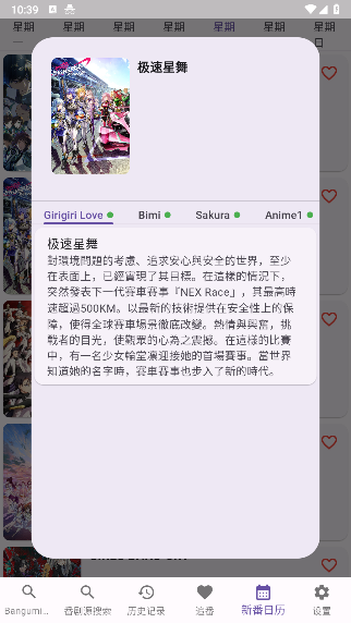 knkpanime
