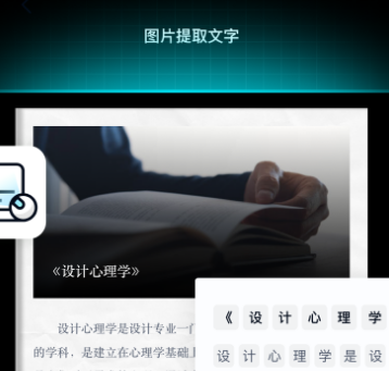 简单扫描app