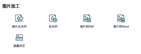 简单扫描app