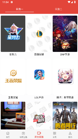 扑扑影视