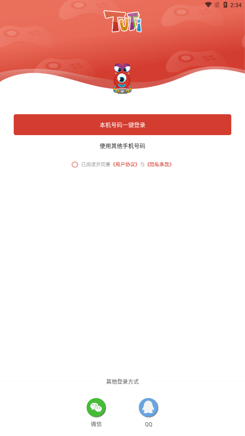TUTTi  Club游戏社区