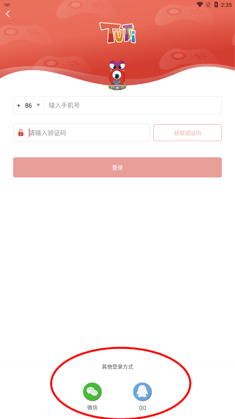 TUTTi  Club游戏社区
