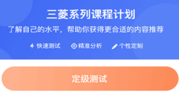 PLC学吧