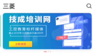 PLC学吧