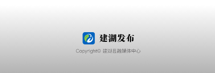 建湖发布app免费下载