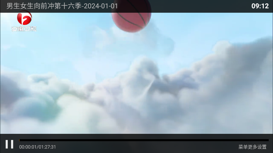 特狗大TV