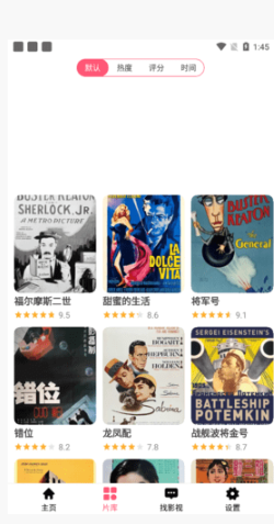 蓝兔视频