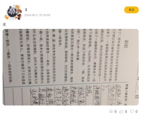 有帆书房安卓版