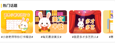 有帆书房安卓版