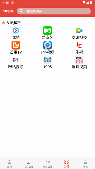 秋风影视