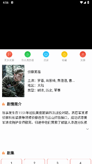 秋风影视