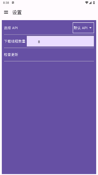 BA资源下载器