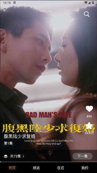海马好剧