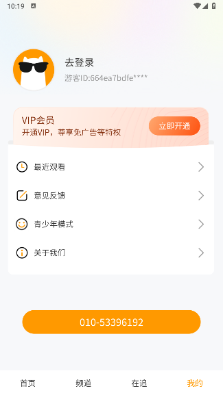海马好剧