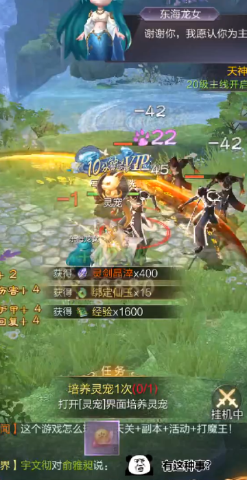 猎魔永恒
