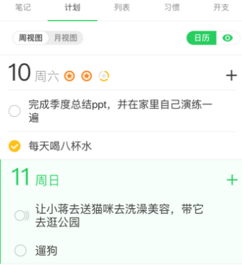 Elisi笔记