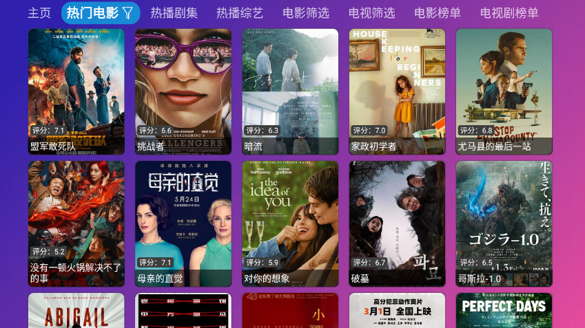 万全仓