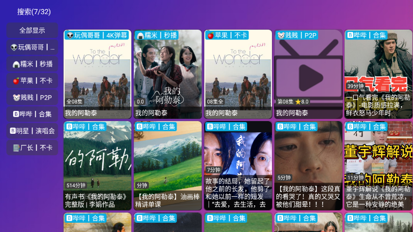 万全仓
