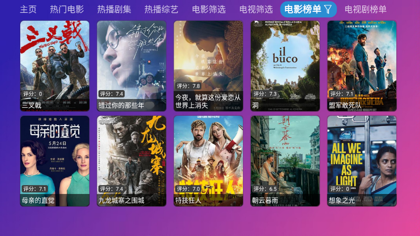 万全仓